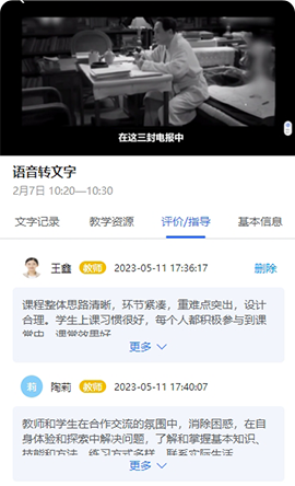 feature-image