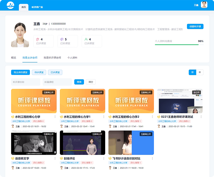 feature-image