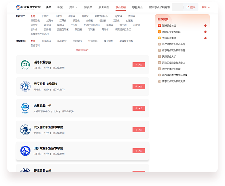 feature-image