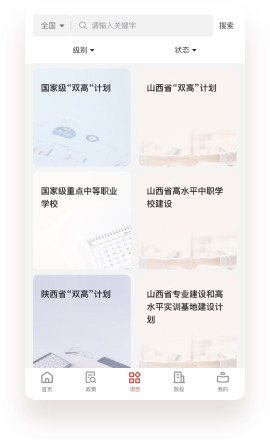 feature-image